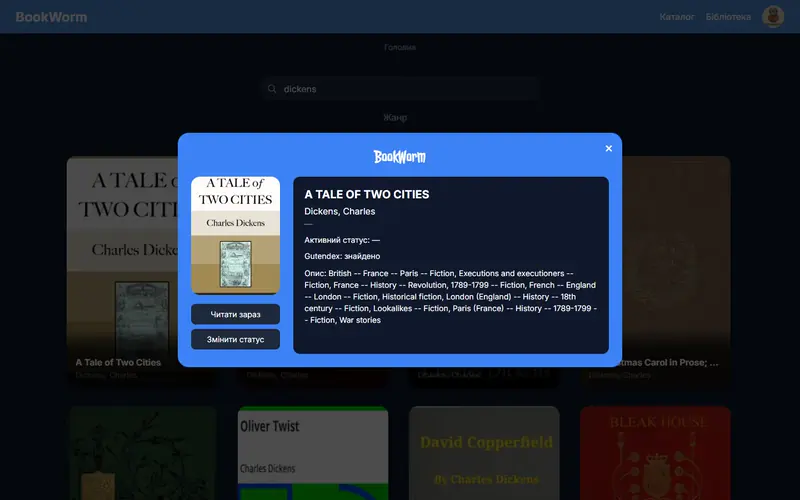 A book's window opened over the catalogue: the cover of A Tale of Two Cities, its author, the genres as a description, and buttons to read it now and to change its reading status.