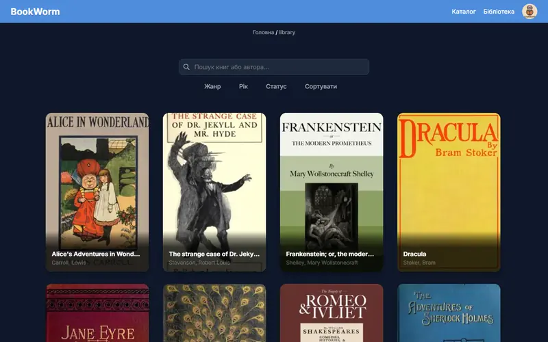The library page: the same cover grid, with a search field and four filter buttons for genre, year, status and sorting.