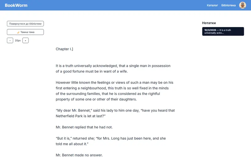 The reader in its light theme with larger type, the same chapter of Pride and Prejudice, buttons for the library, the theme and the font size on the left.
