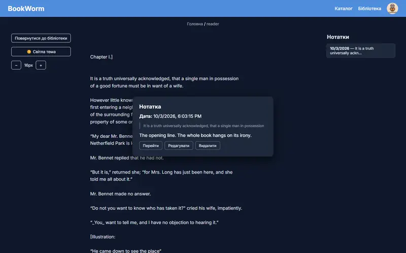 The reader in its dark theme, showing the first chapter of Pride and Prejudice, with a note opened over the text and the list of notes in a column on the right.
