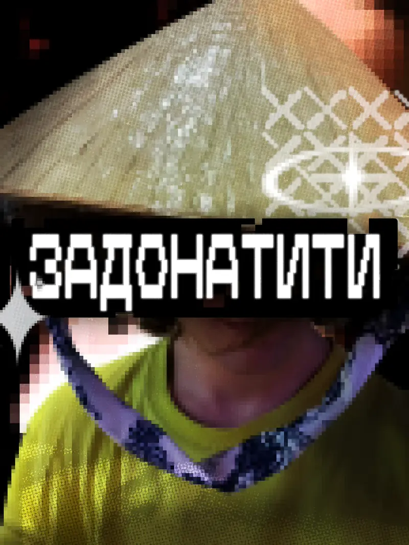 An info panel about donations: a pixelated photograph of a person in a straw hat, with the word to donate in black and white pixel letters.