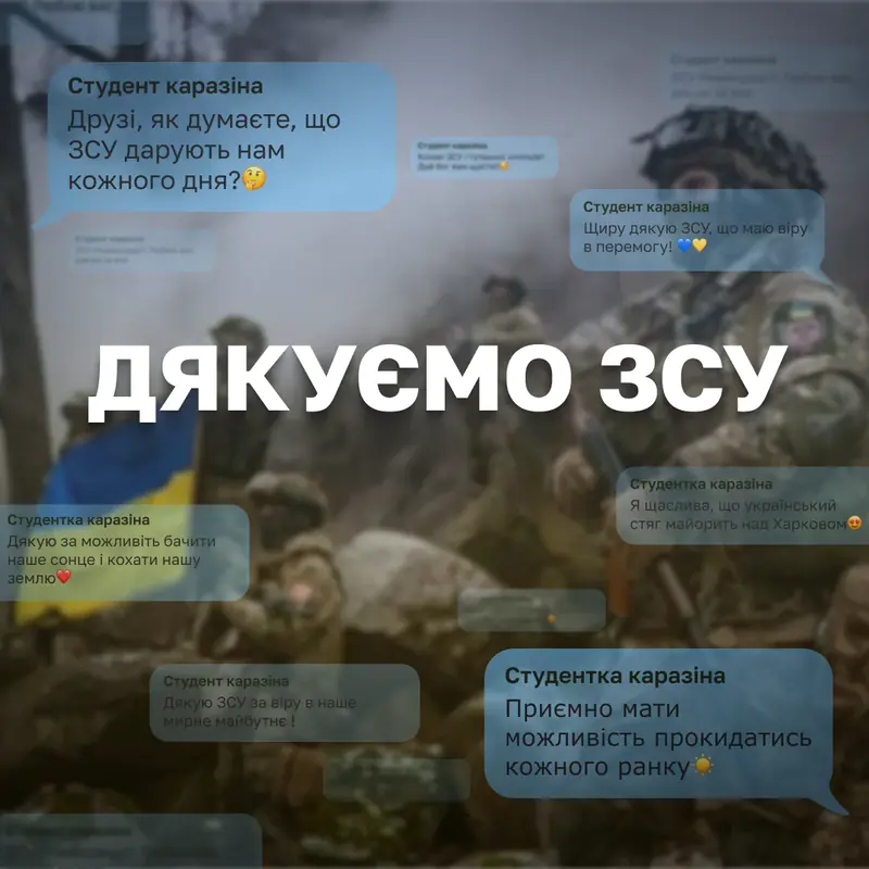 A thank-you post to the armed forces over a photograph of a soldier, with message bubbles from students around the large lettering.