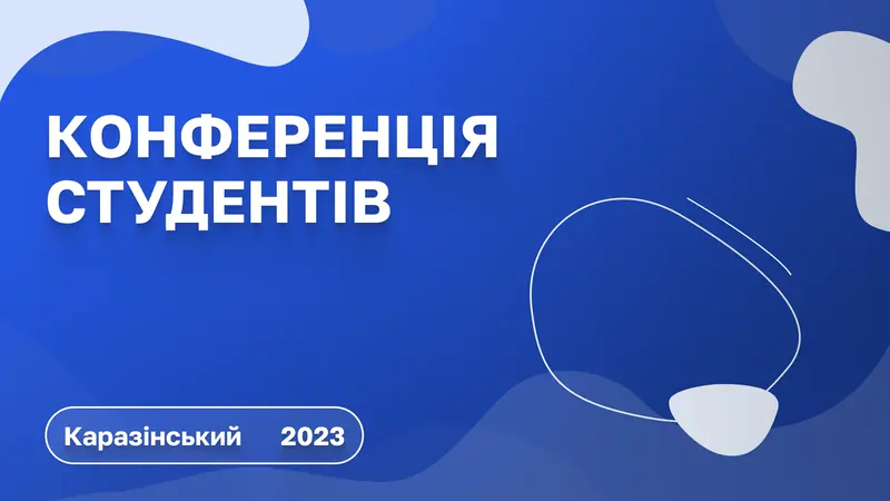 A second wide slide for a student conference: the title in white on bright blue with soft white shapes.