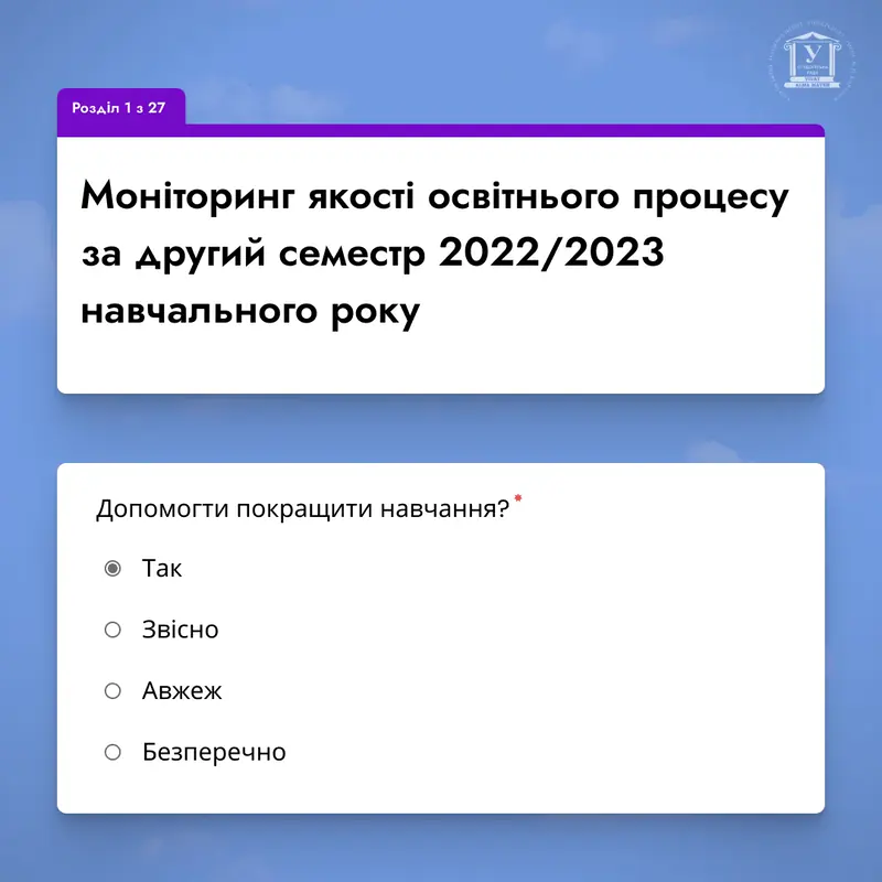 A survey form cover: a white card with a title and a list of answers on a soft blue background.