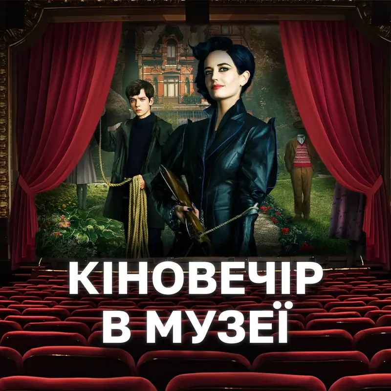 A poster for a film evening in a museum: a still of actors in front of red curtains and a ruined house, with the title in large white letters over empty theatre seats.