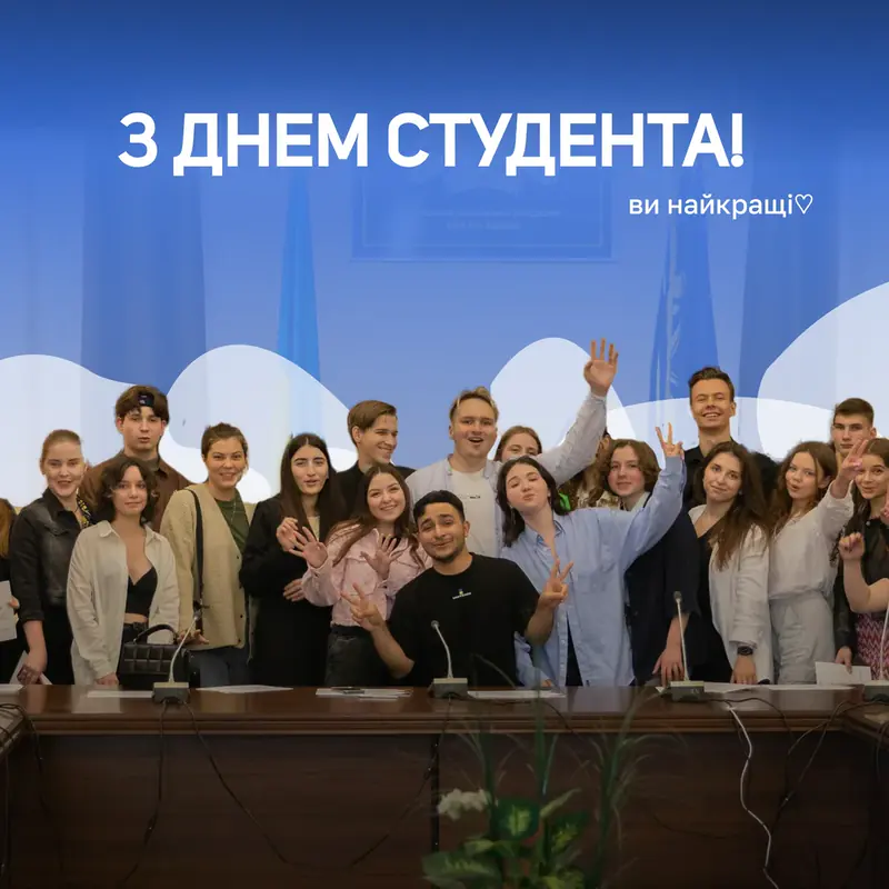 A post for students' day: a group of students with raised hands around a meeting table, with white waves and the greeting across the top.