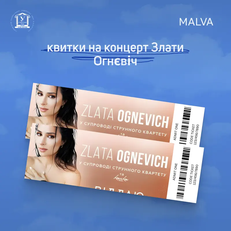 A post about concert tickets: two pale orange tickets with a singer on them, tilted on a blue sky background.